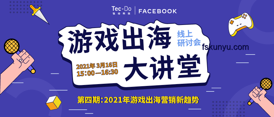 《鸣潮》生日会营销洞察：共鸣引力Stage引领游戏社群新风尚
